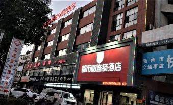 City 118 chain hotel (Suizhou Wanda Plaza store)