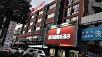 City 118 chain hotel (Suizhou Wanda Plaza store) Các khách sạn ở Tùy Châu