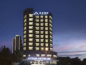 Zhengzhou Golden Waterway Atour Hotel