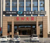 CIYIN HOTEL Hotels near CPC Shaoxing Committee Party School Qianqing Branch