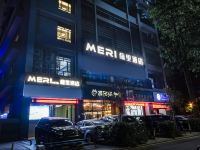 梅里酒店(深圳桃园地铁站店)