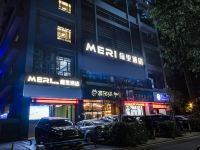 梅里酒店(深圳桃园地铁站店) - 酒店外部