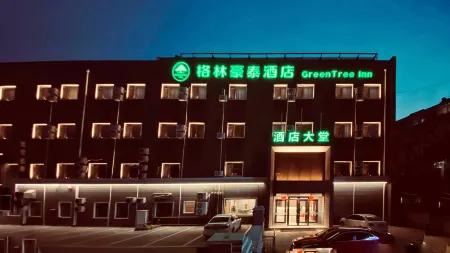 Greentree Inn (Jinan Daming Lake Southwest Store)