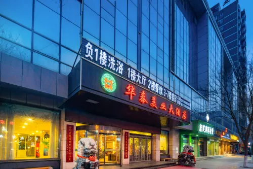 Wuqi Huatai Meiye Hotel Hotel di Wuqi