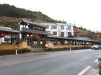 三清山壹府陆院 - 酒店外部
