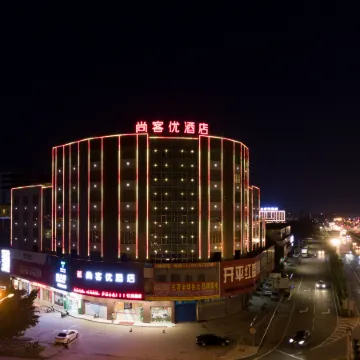 Shankee Hotel (Kaiping Donghuicheng)