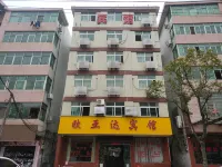 Hongxin Hotel
