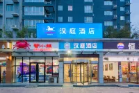 HanTing Hotel (Xi'an Changle Park Subway Station) Hotels near Xi'an University of Technology (Jinhua Campus)