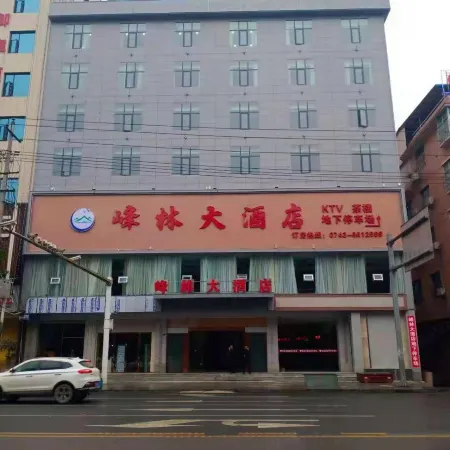 Longshan Peak Forest Hotel