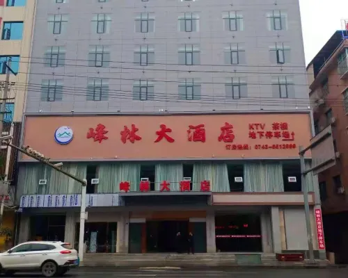 Longshan Peak Forest Hotel Hotels in Longshan