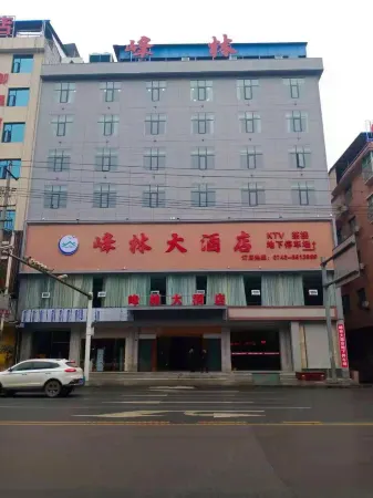 Longshan Peak Forest Hotel