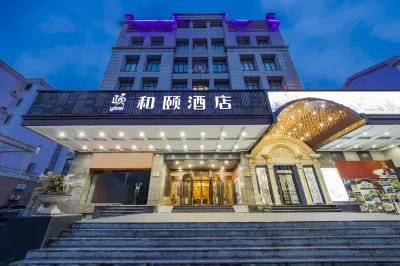 Yitel (Shanghai Hongqiao Railway Station, National Convention and Exhibition Center, Xujing) Hotels near BAILIAN OUTLETS PLAZA(QINGPU·SHANGHAI)