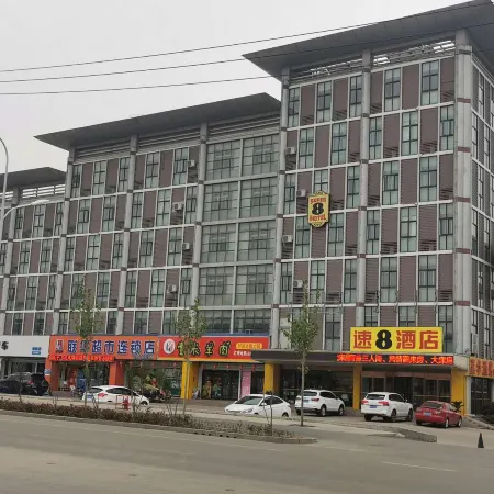 Super 8 Hotel (Zoucheng Yiwu Trade City)