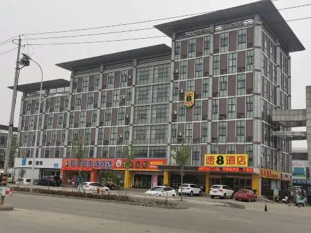 Super 8 Hotel (Zoucheng Yiwu Trade City)