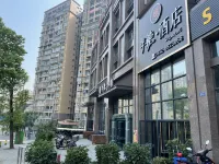 Bantang Hotel (Wetland Park)