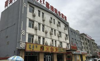 Tumed Zuoqi Jiarui Business Hotel