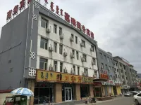 Tumed Zuoqi Jiarui Business Hotel