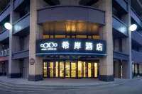 Xana Hotelle (Harbin Railway West Station Wanda Plaza) Hotels in Haxi Wanda/West Bus Station Business Cirlce