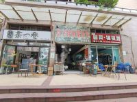 CowsHedHome公寓(成都龙泉驿总部经济港店) - 餐厅