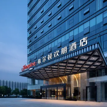 Hampton by Hilton (Xuancheng Economic Development Zone)