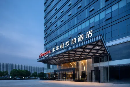 Hampton by Hilton (Xuancheng Economic Development Zone) Отели в г. Сюаньчэн