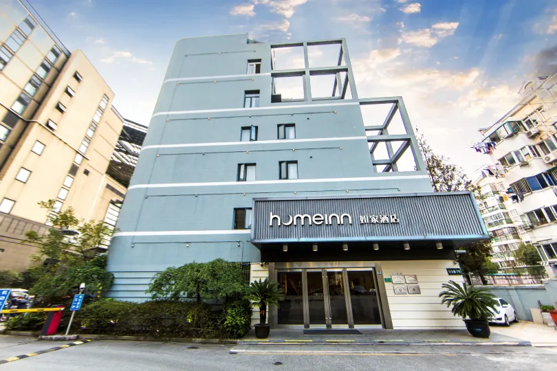 Homeinn Hotel (Shanghai Huibao Plaza Qibao Subway Station)