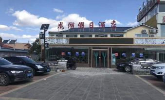 Longhu Holiday Hotel