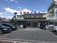 Longhu Holiday Hotel Hotel in zona Jingbo Lake Scenic Spot