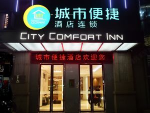 City Comfort Inn (Tianmen East Lake Wanda Plaza Store)