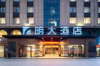 Xiantaoming Hotel