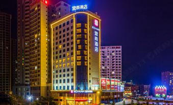 Echarm Hotel (Rong County Chengnan Bus Station)