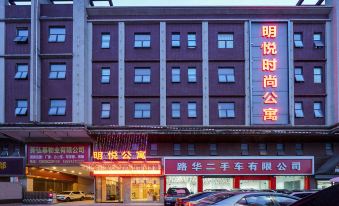 Guangzhou Mingyue Apartment (Guangzhou Institute of Industry and Commerce Branch)