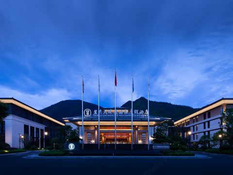 Dengyun Health Hot Spring Resort