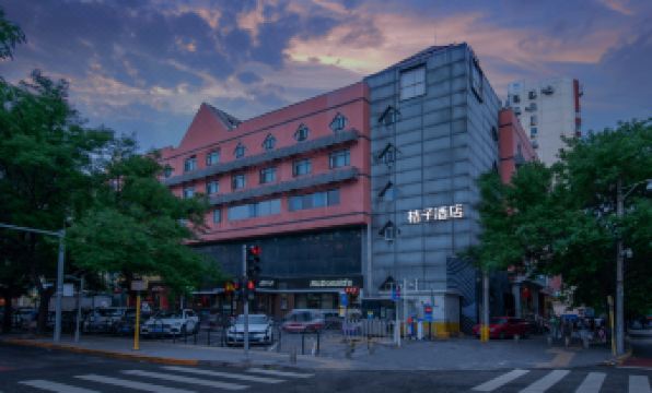 Orange Hotel (Beijing Guomao/Jingsong Subway Station)