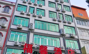 Beiliu Fuxin Hotel