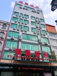 Beiliu Fuxin Hotel