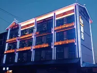 IU Hotel (Dongping Zhengwu Dating Dongshun Square) Hotels near Dongping Lake Scenic Area - Eight Hundred Miles of Water Marsh