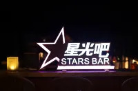 Oceanfront Born Sea View Hotel (Boao Golden Bay Nanhai Museum Branch) - bar