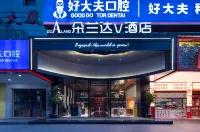 DoALand V Hotel (Wuyi Square Helong Sports Center Branch) Hotels in Changsha
