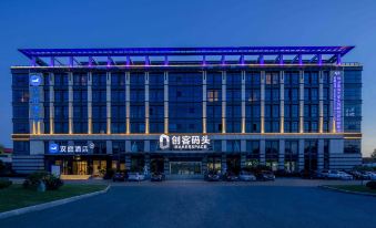 HanTing Hotel (Zhoushan Xincheng)