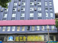 New Beacon Shangju Hotel Hotels in Jingshan