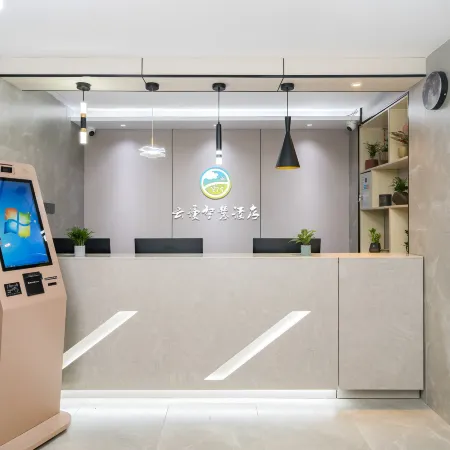 Yunman Smart Hotel (Beijing South Railway Station Jingtai Subway Station Branch)