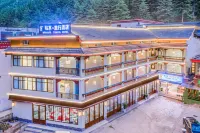 私享旅行飯店（九寨溝景區店） 九寨天堂附近的飯店