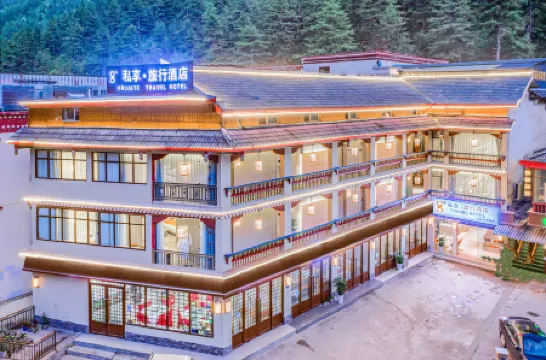 Private Enjoy Travel Hotel (Jiuzhaigou Scenic Area) Отели в г. Цзючжайгоу