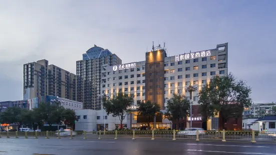 Jianguo Puyin Hotel Tangshan Railway Station Branch