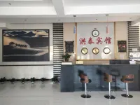 Ejin Banner Hongtai International Hotel