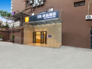 7 Days Premium (Guangzhou Fangcun Guanggang New City, Hedong Metro Station)