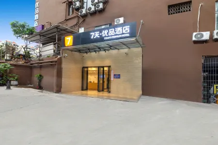 7 Days Premium (Guangzhou Fangcun Guanggang New City, Hedong Metro Station)