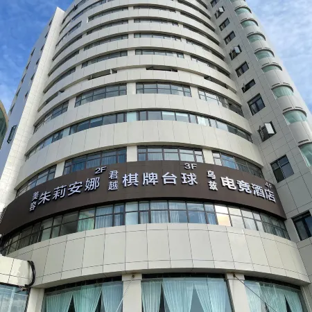 Wu Zi Electronic Sports Hotel