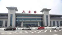 Home Inn UP Huayi Collection (Lu'an Railway Station Branch) - 2성급